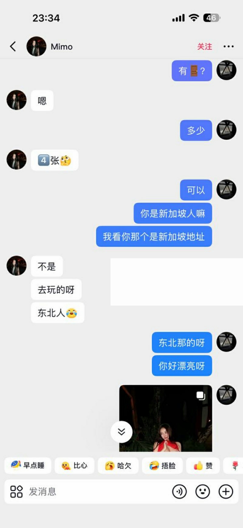 抖音网红Mimo陪金主新加坡参加淫趴 13