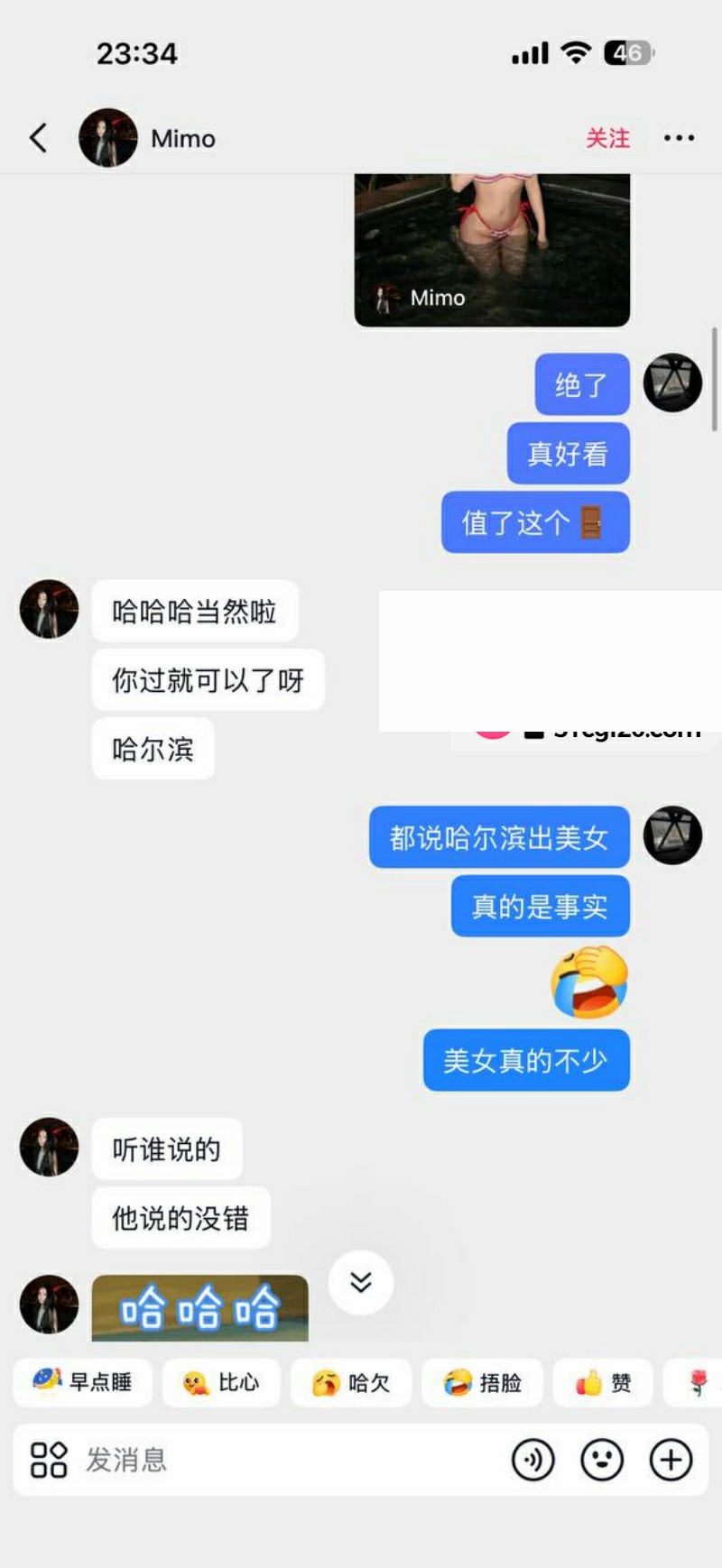 抖音网红Mimo陪金主新加坡参加淫趴 14