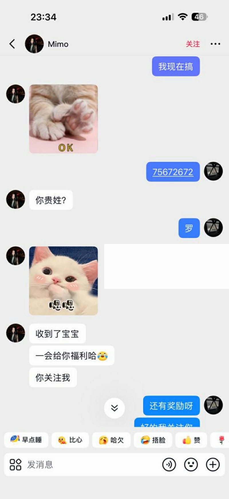 抖音网红Mimo陪金主新加坡参加淫趴 16