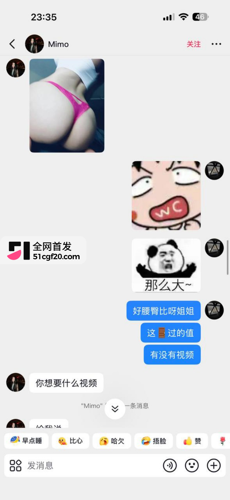 抖音网红Mimo陪金主新加坡参加淫趴 18