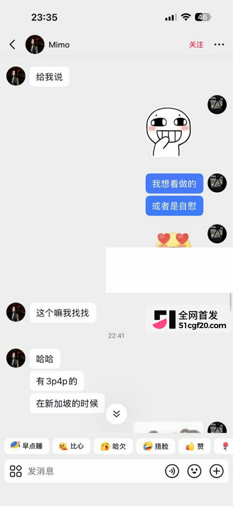 抖音网红Mimo陪金主新加坡参加淫趴 19