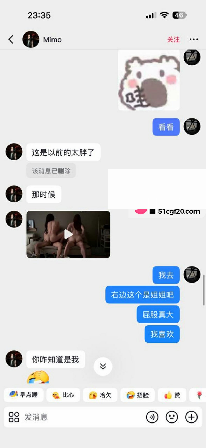 抖音网红Mimo陪金主新加坡参加淫趴 20