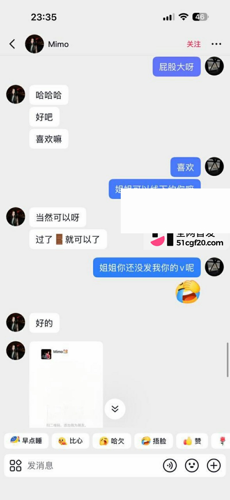 抖音网红Mimo陪金主新加坡参加淫趴 21
