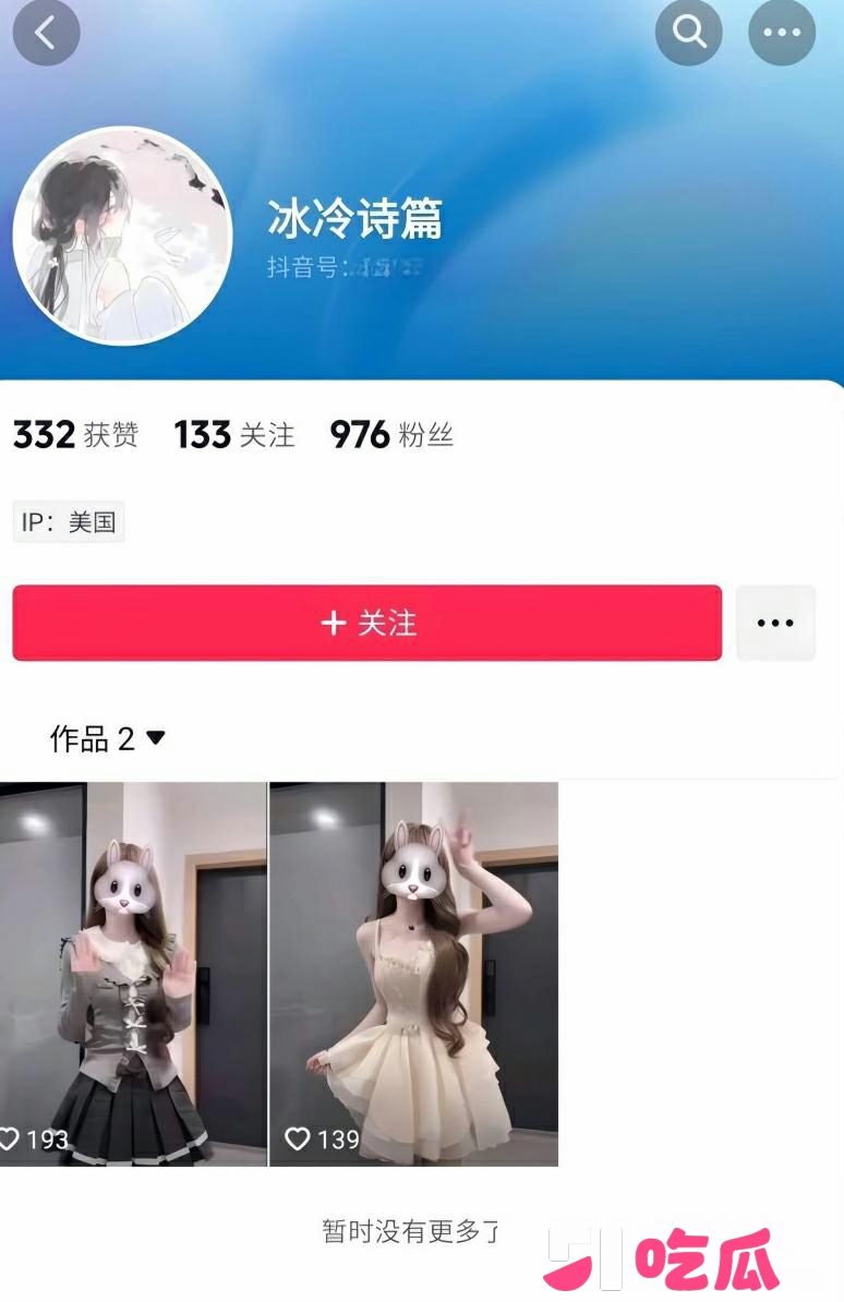 抖音德国健身博主 CBlack 自拍爆火7