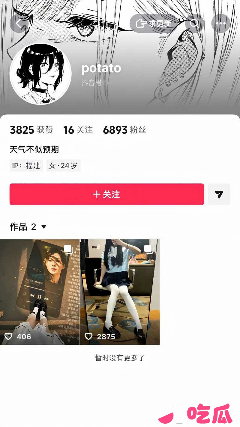 抖音德国健身博主 CBlack 自拍爆火11