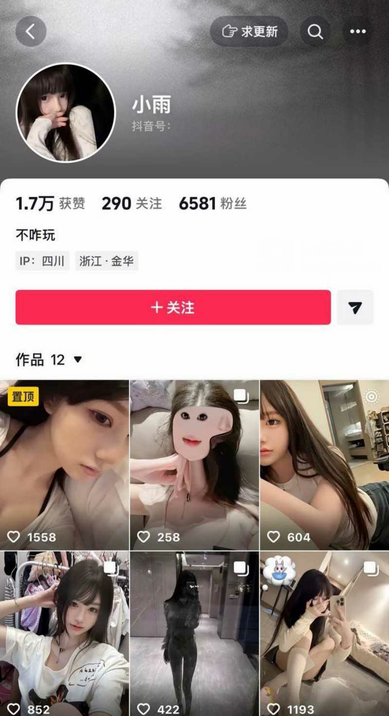 抖音德国健身博主 CBlack 自拍爆火18