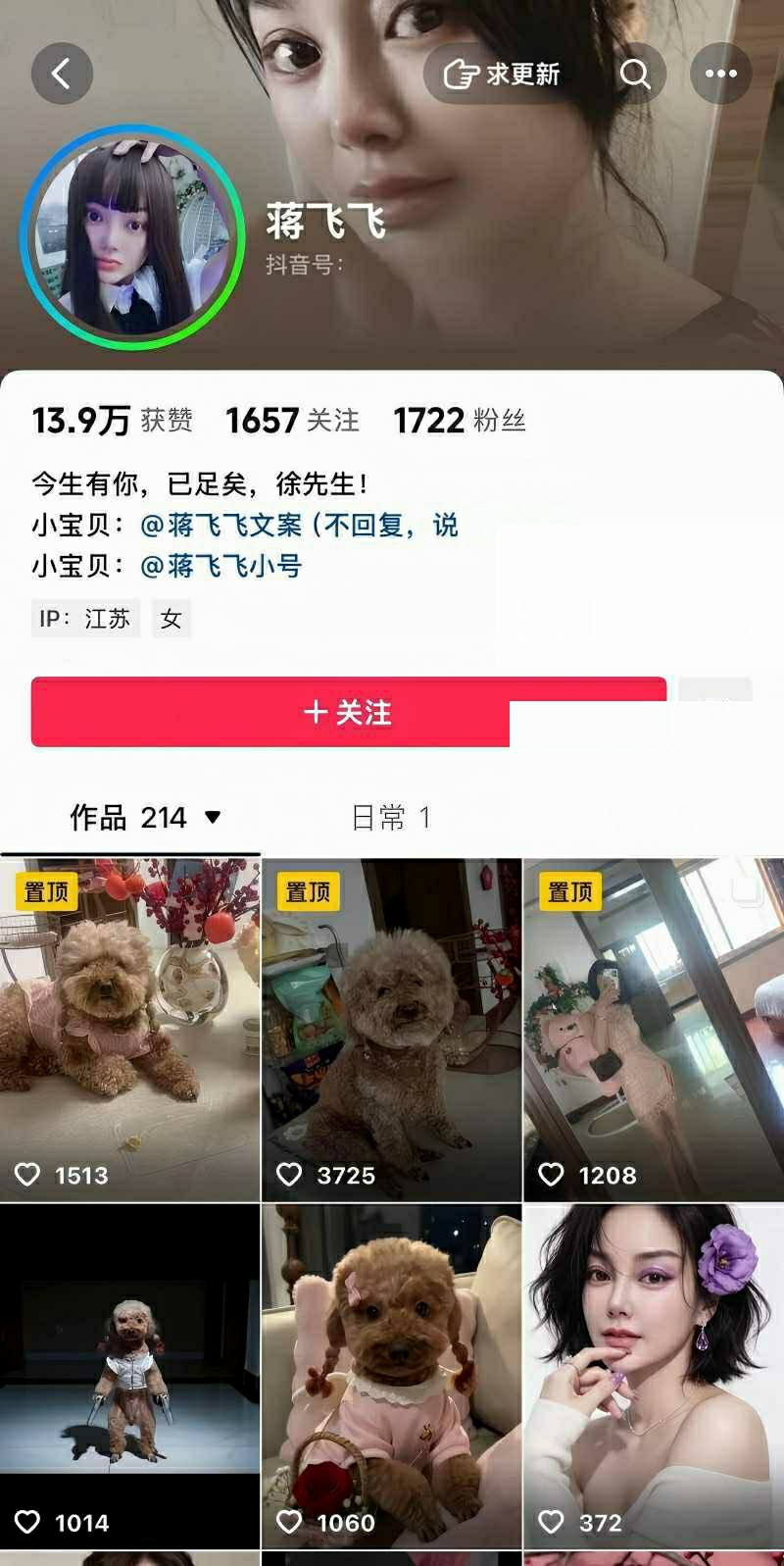 抖音德国健身博主 CBlack 自拍爆火21