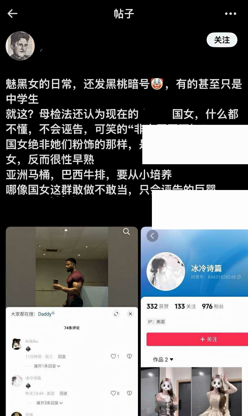 抖音德国健身博主 CBlack 自拍爆火25