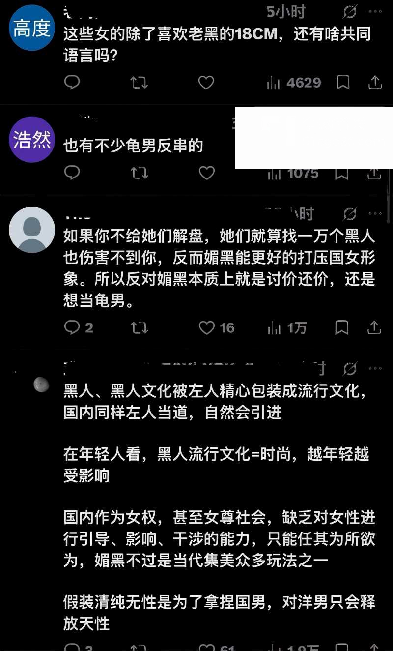 抖音德国健身博主 CBlack 自拍爆火27