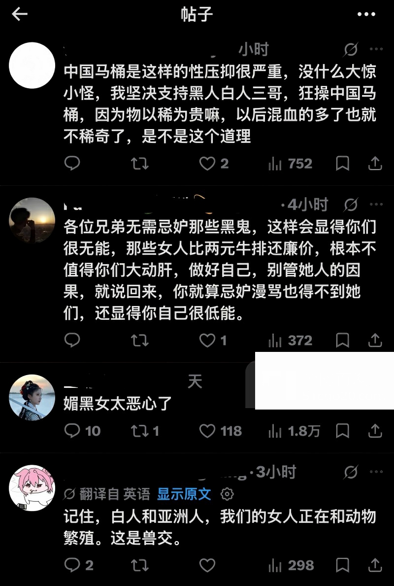 抖音德国健身博主 CBlack 自拍爆火28