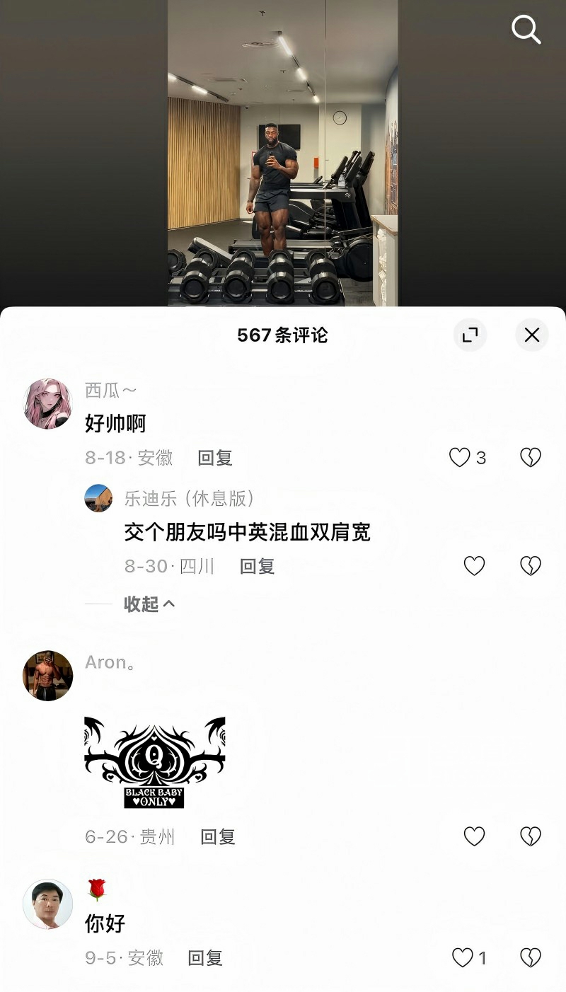 抖音德国健身博主 CBlack 自拍爆火30