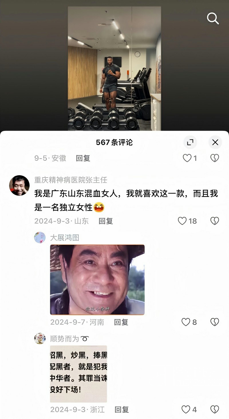 抖音德国健身博主 CBlack 自拍爆火31