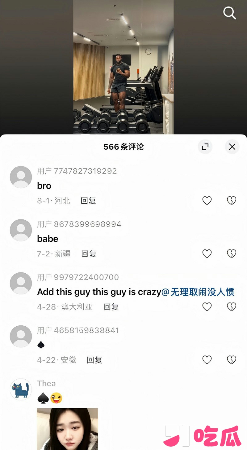 抖音德国健身博主 CBlack 自拍爆火32