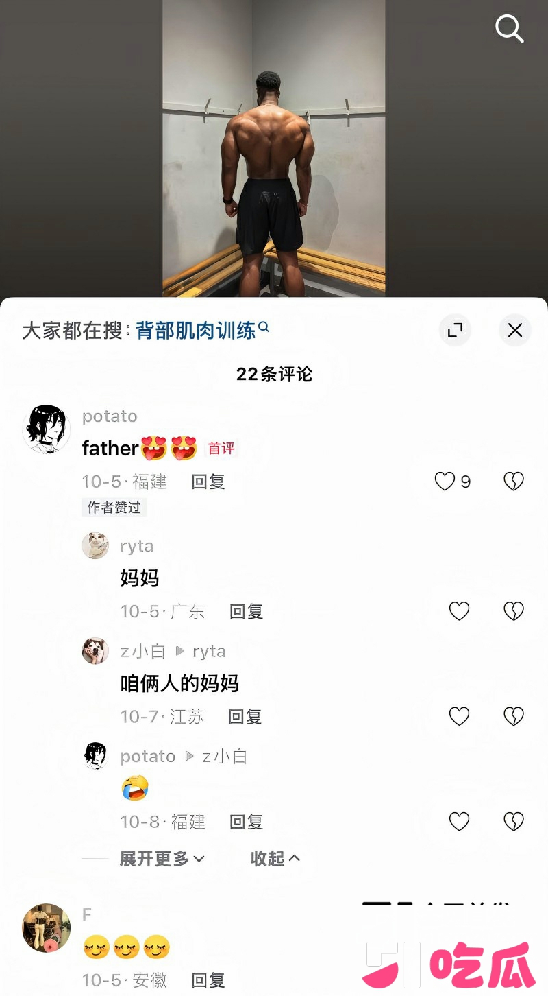 抖音德国健身博主 CBlack 自拍爆火35