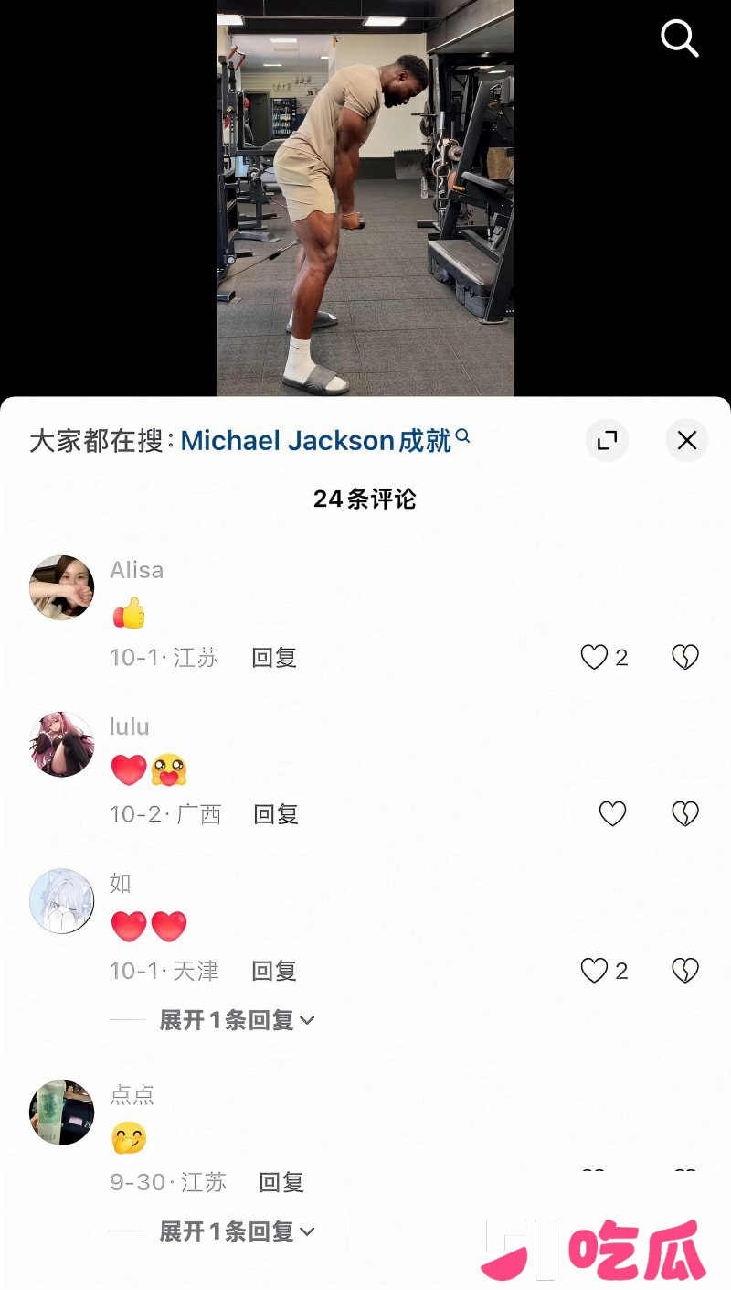 抖音德国健身博主 CBlack 自拍爆火36