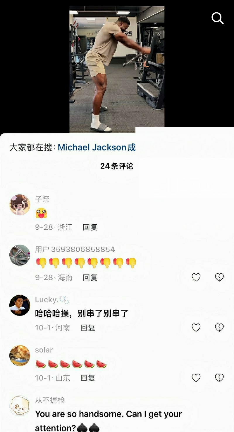 抖音德国健身博主 CBlack 自拍爆火37