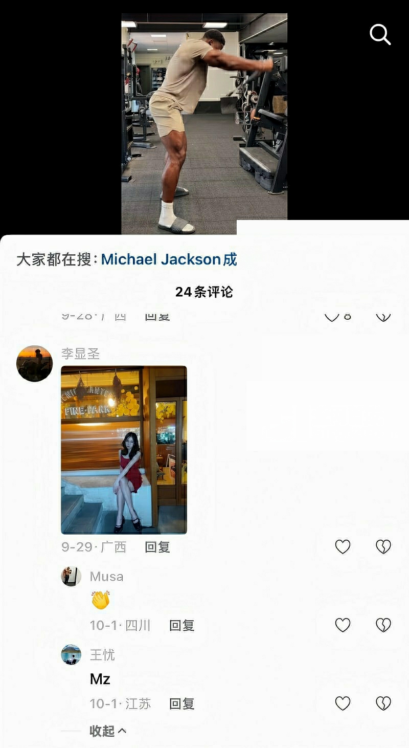 抖音德国健身博主 CBlack 自拍爆火38