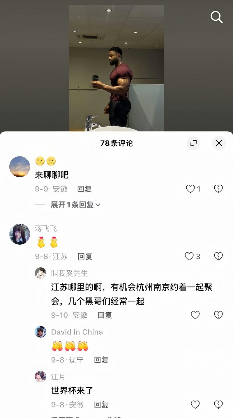 抖音德国健身博主 CBlack 自拍爆火39