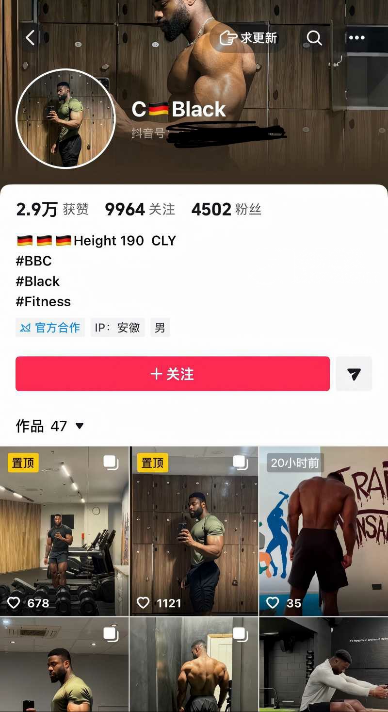 抖音德国健身博主 CBlack 自拍爆火1