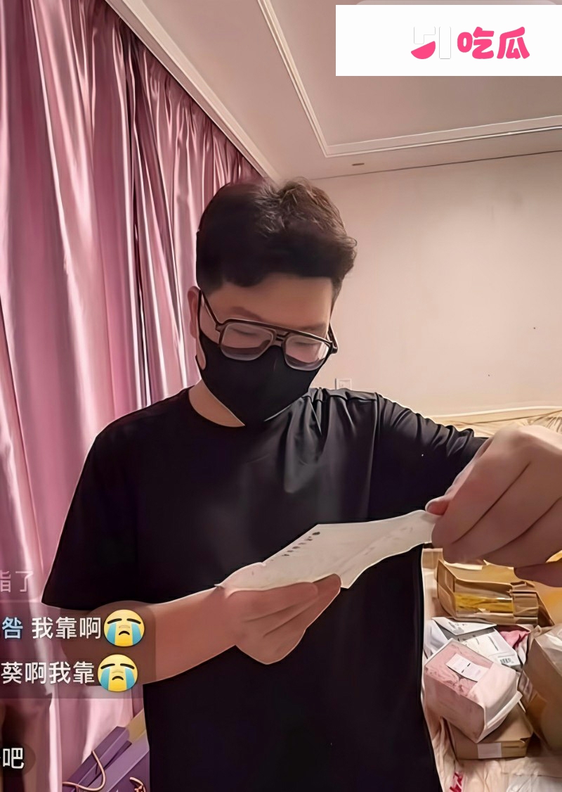 抖音游戏主播 DL 被前任兔子曝光3