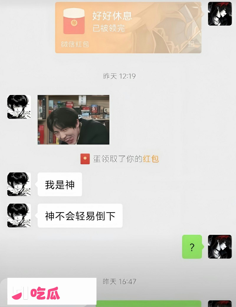 抖音游戏主播 DL 被前任兔子曝光14
