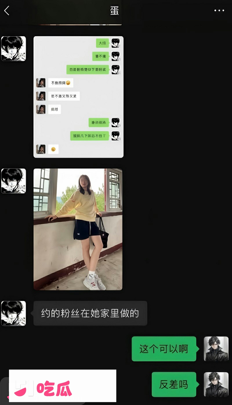 抖音游戏主播 DL 被前任兔子曝光17