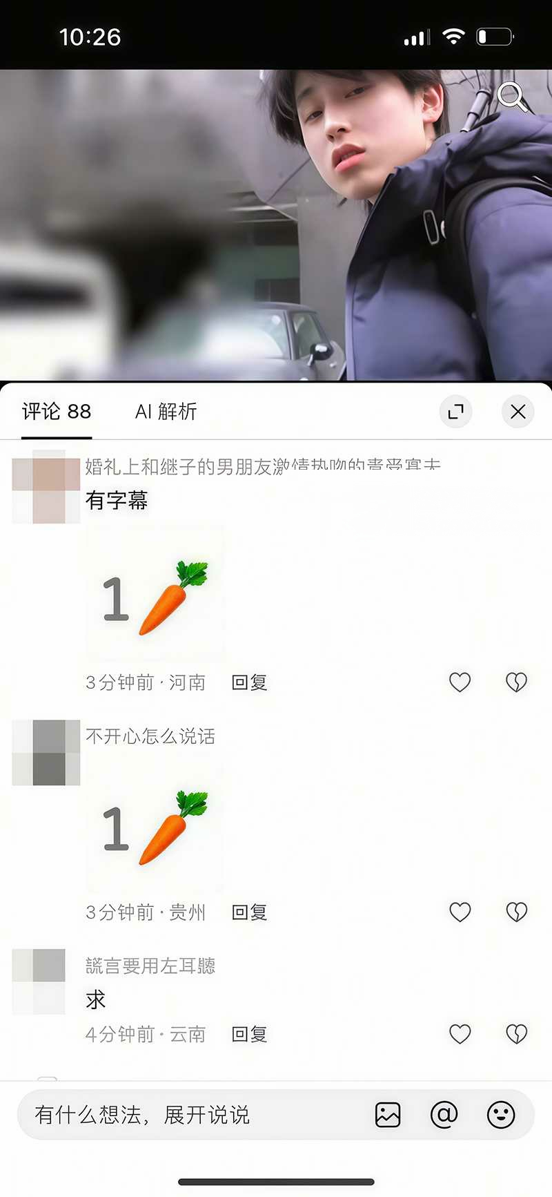 3 23 拷贝