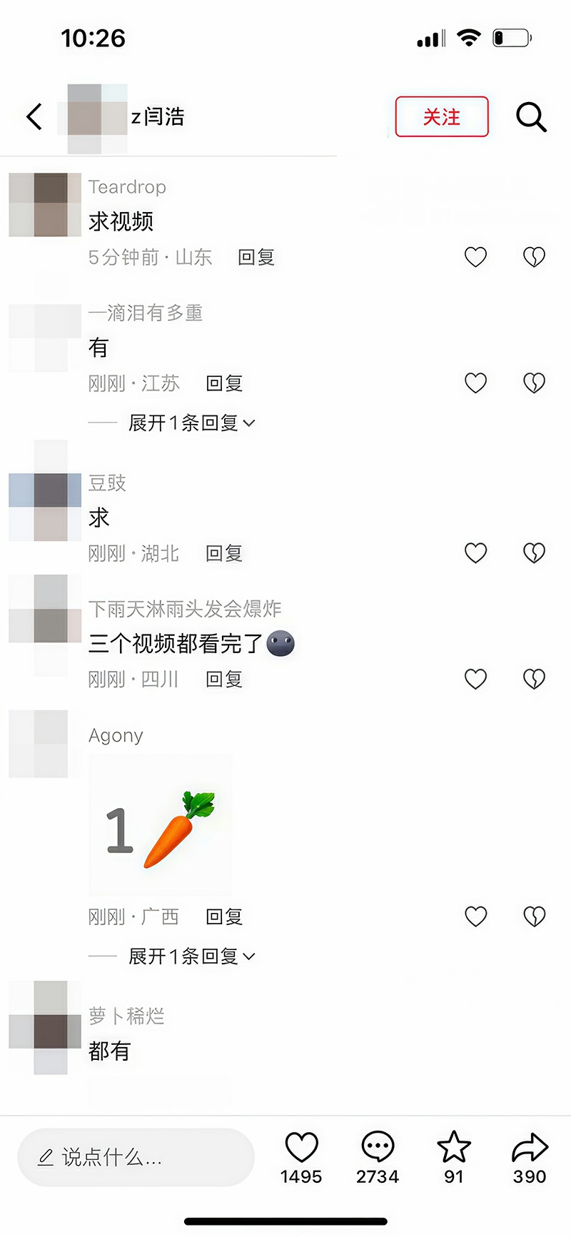 3 24 拷贝
