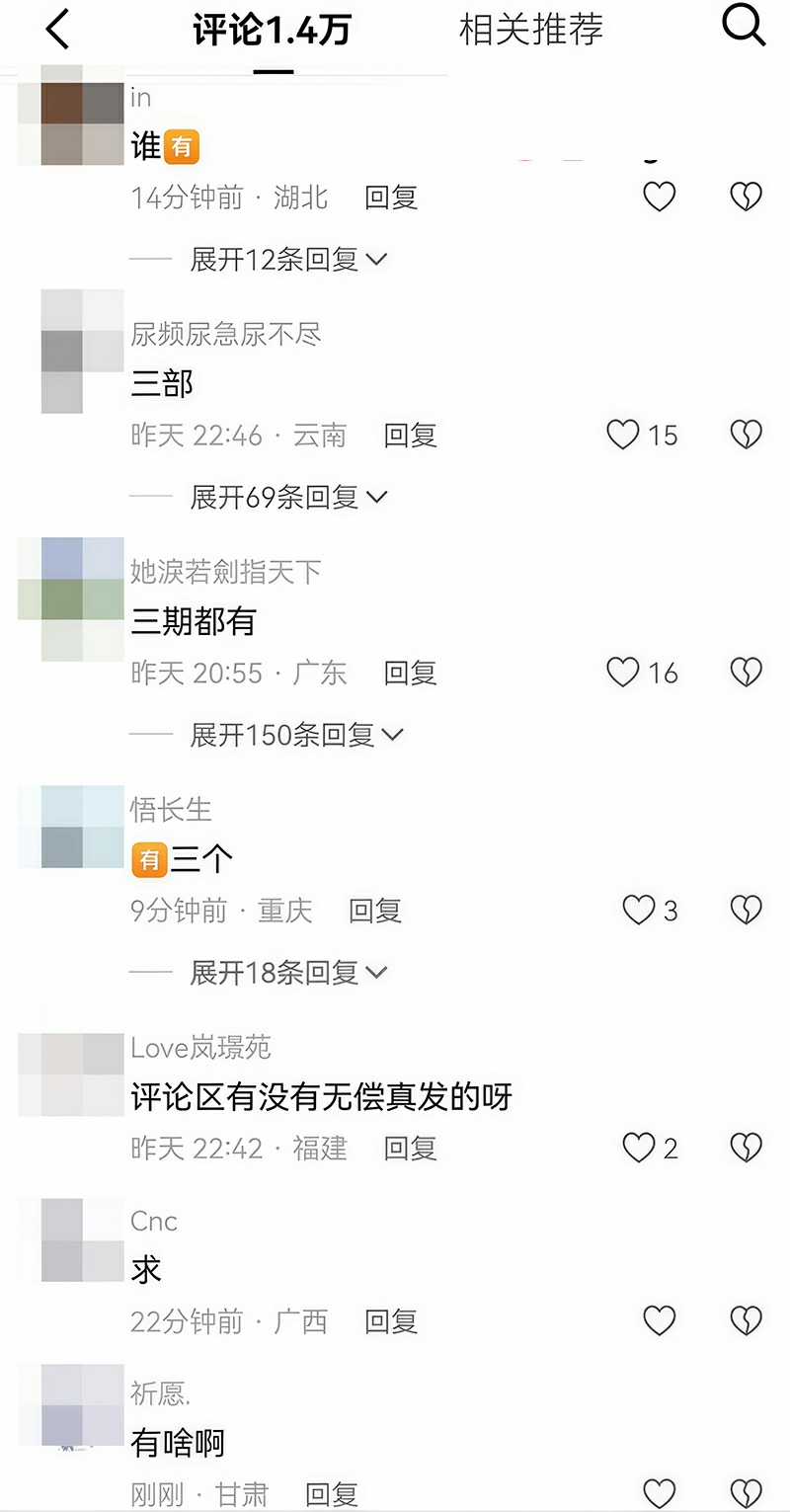 3 28 拷贝