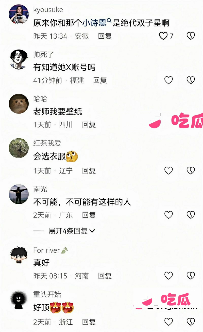 抖音职业骚鸡 小优蕊Uri 再度曝出猛料 10