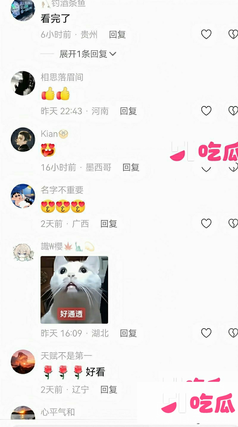 抖音职业骚鸡 小优蕊Uri 再度曝出猛料 12