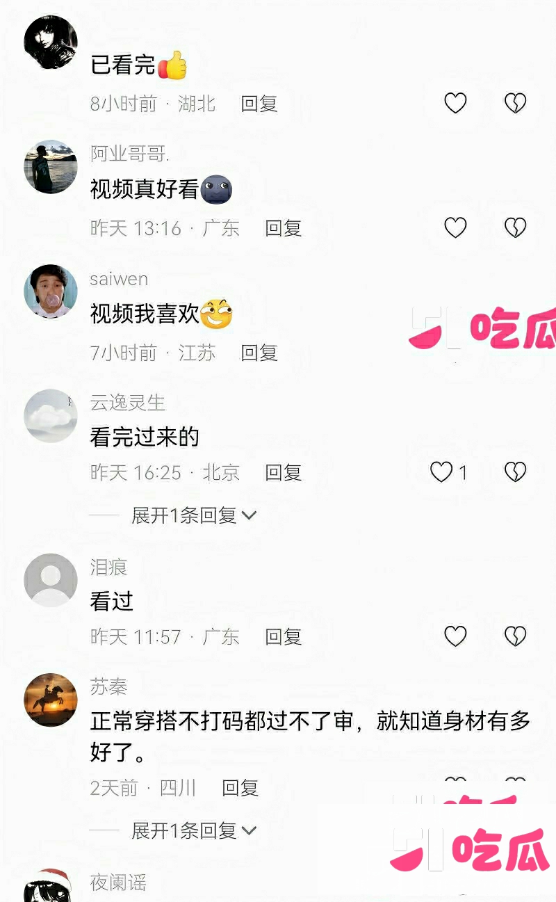 抖音职业骚鸡 小优蕊Uri 再度曝出猛料 13