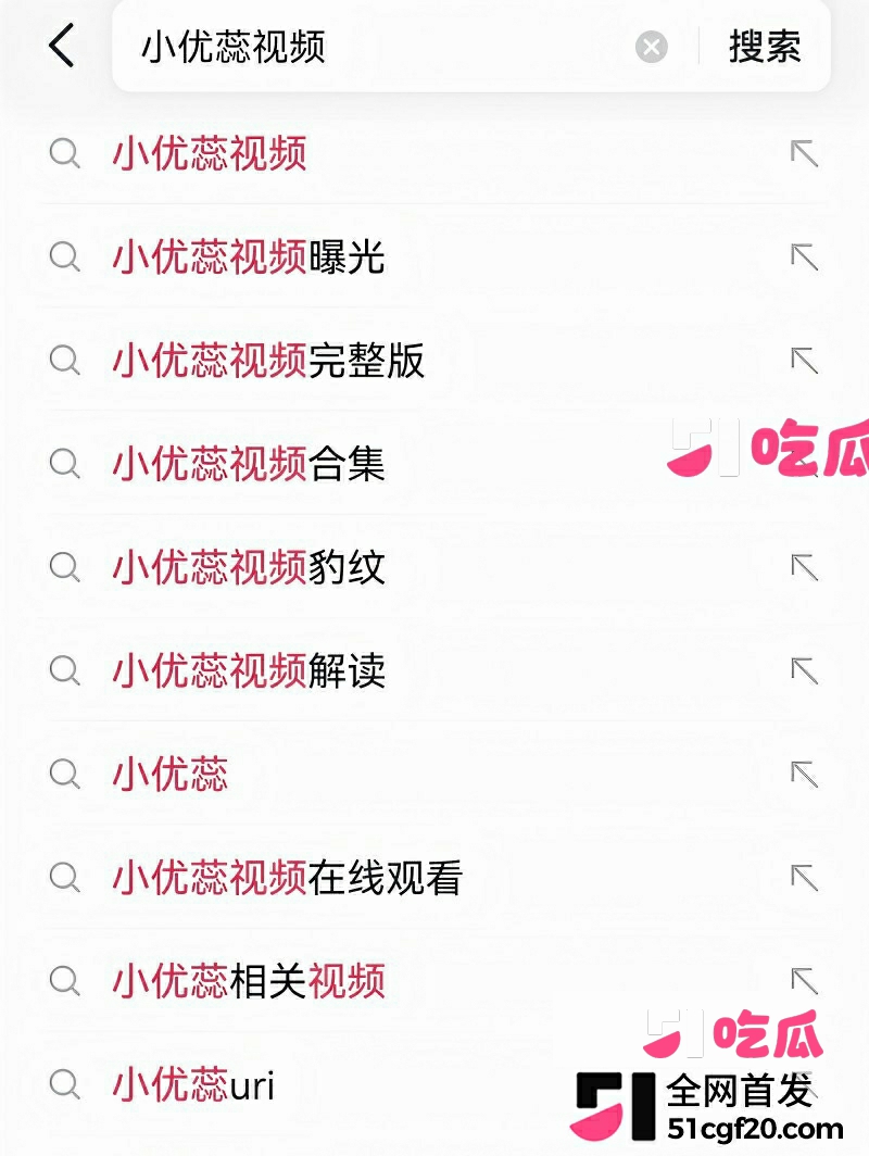 抖音职业骚鸡 小优蕊Uri 再度曝出猛料 1