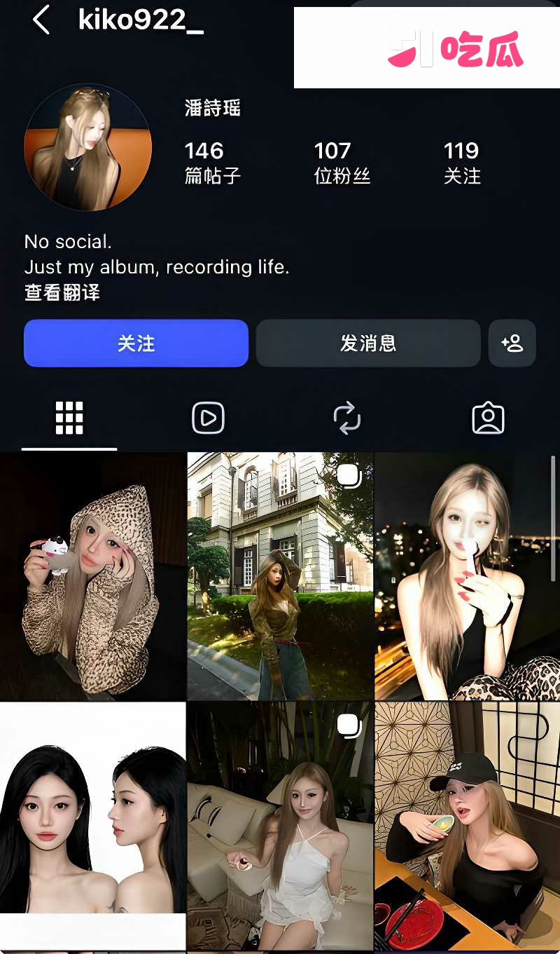 潘诗瑶约炮视频1
