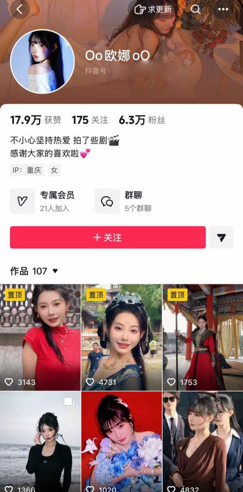 短剧男演员 张北淅  22