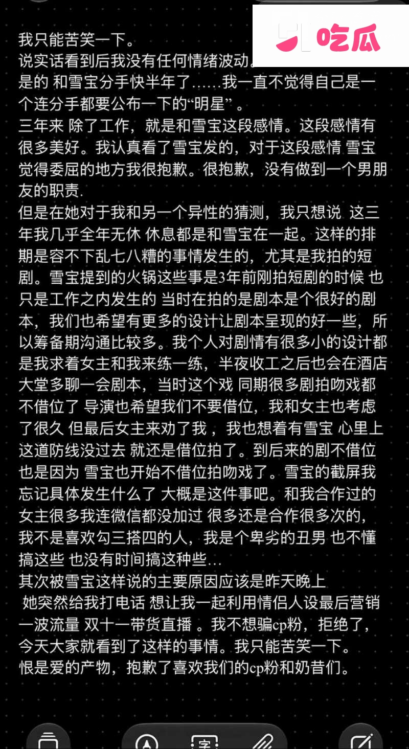 短剧男演员 张北淅  24