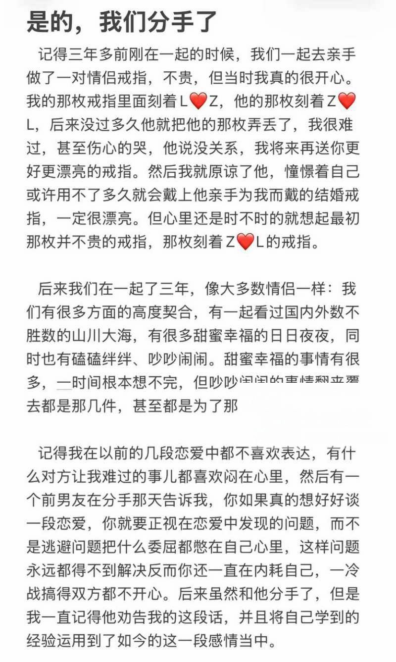 短剧男演员 张北淅  1