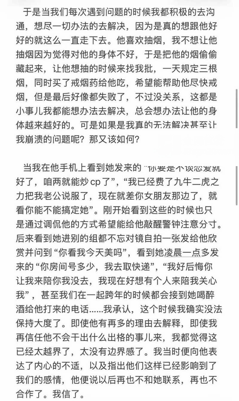 短剧男演员 张北淅  2