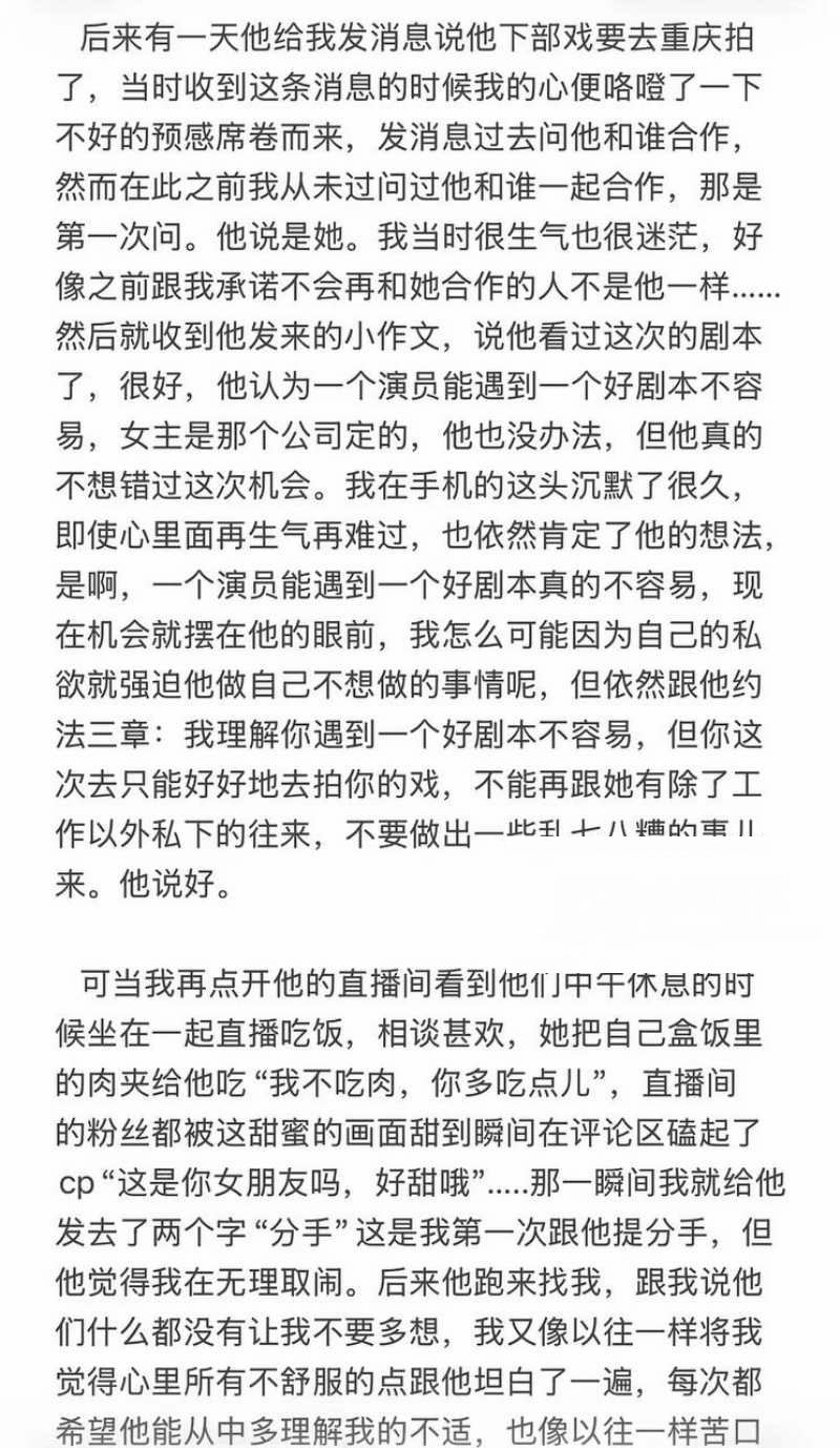 短剧男演员 张北淅  3