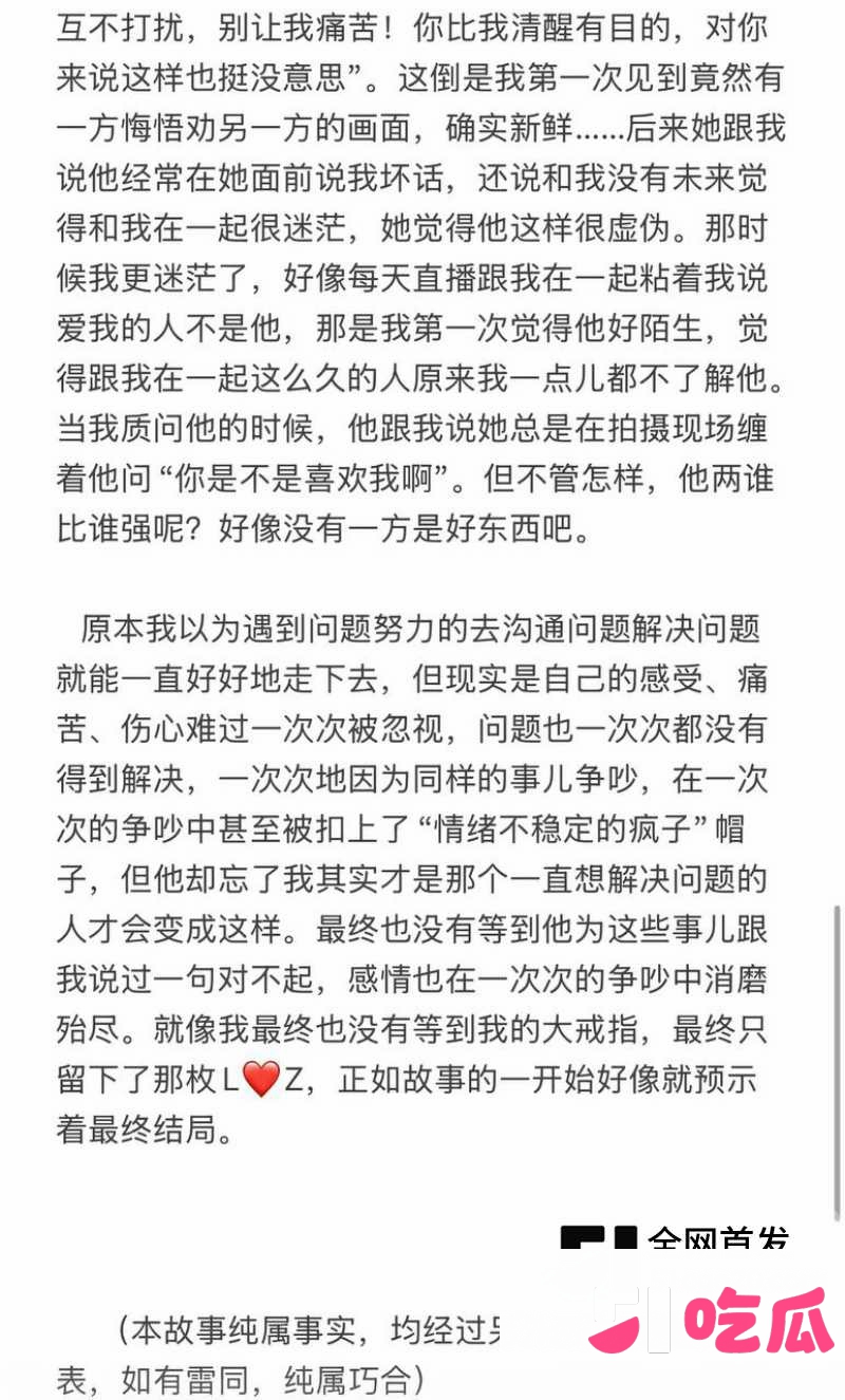 短剧男演员 张北淅  6