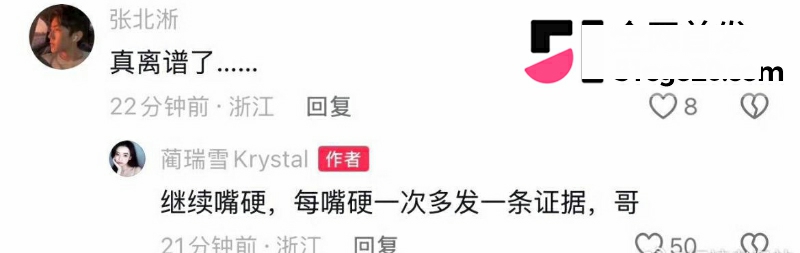 短剧男演员 张北淅  19