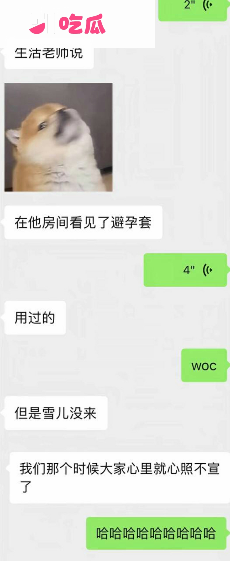 短剧男演员 张北淅  15