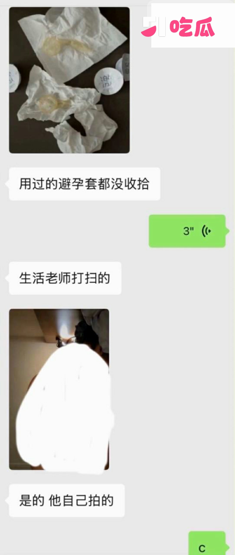 短剧男演员 张北淅  16