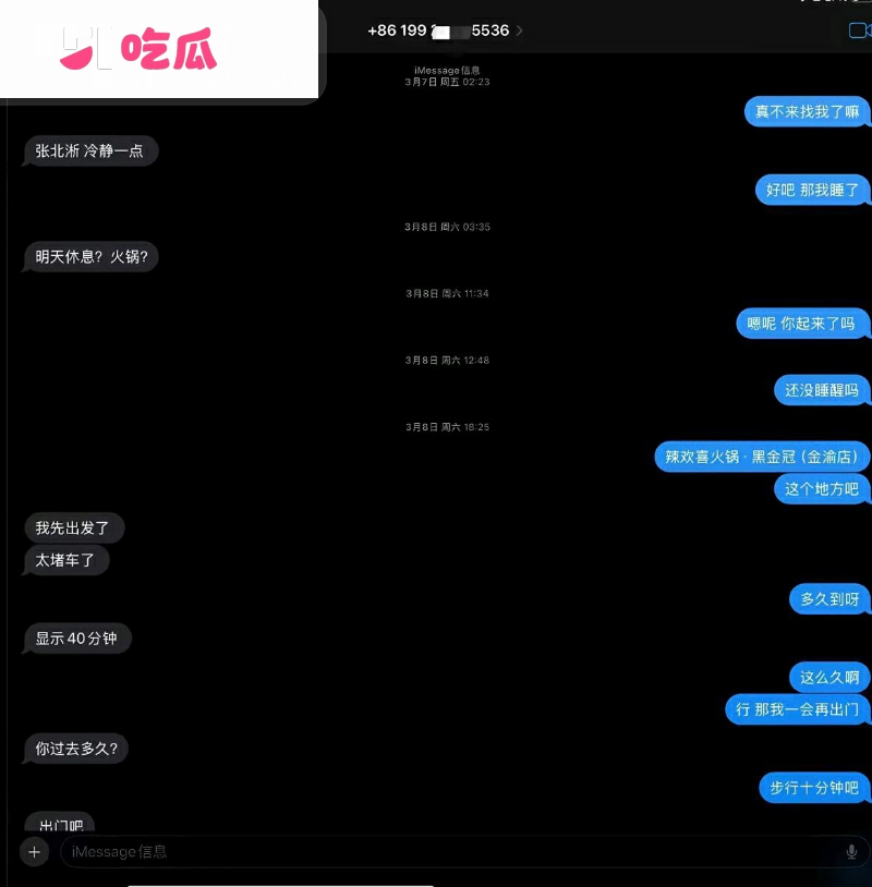 短剧男演员 张北淅  7