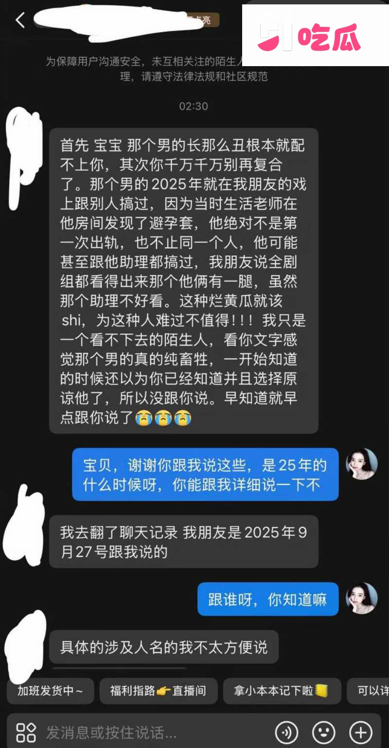 短剧男演员 张北淅  10