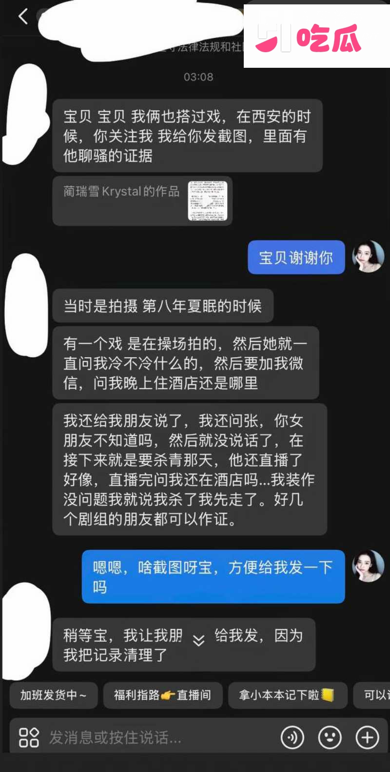 短剧男演员 张北淅  12