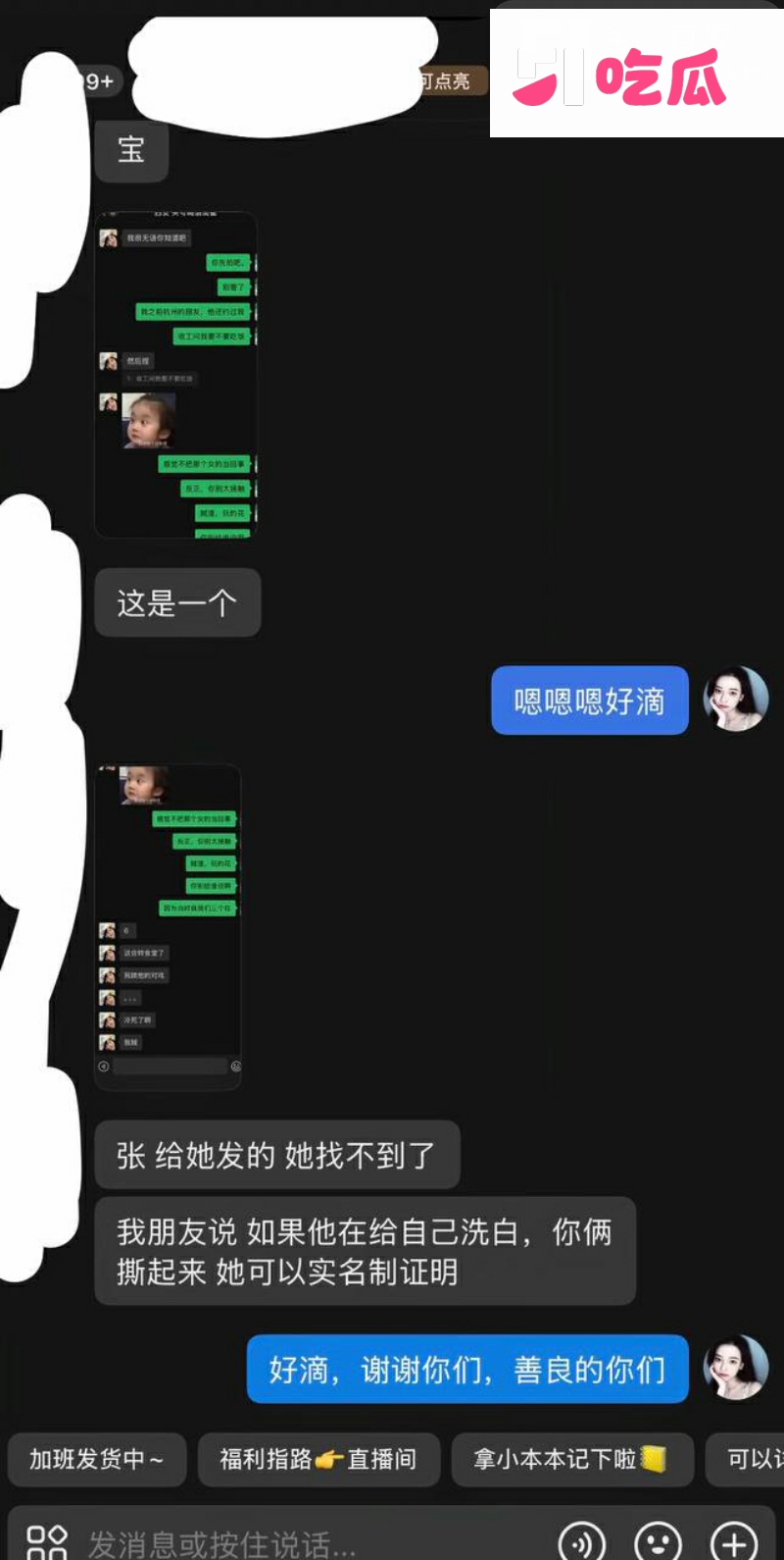 短剧男演员 张北淅  13