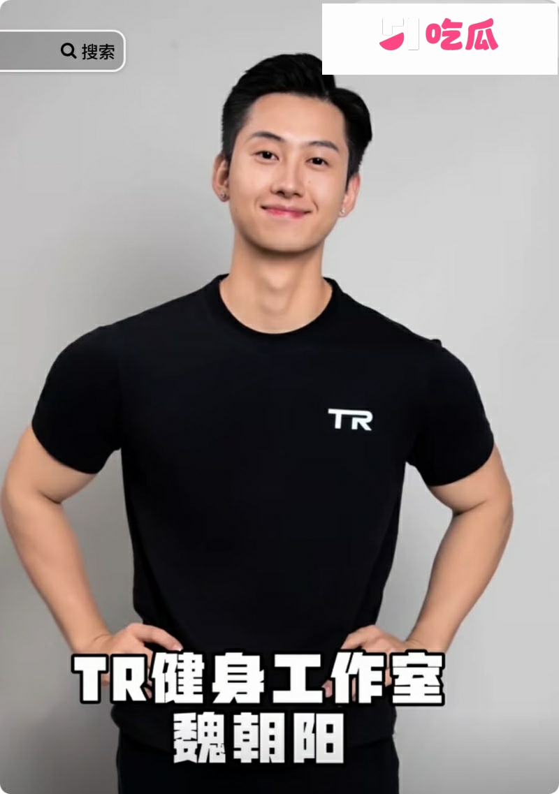 西安TR健身教练 魏朝阳 2