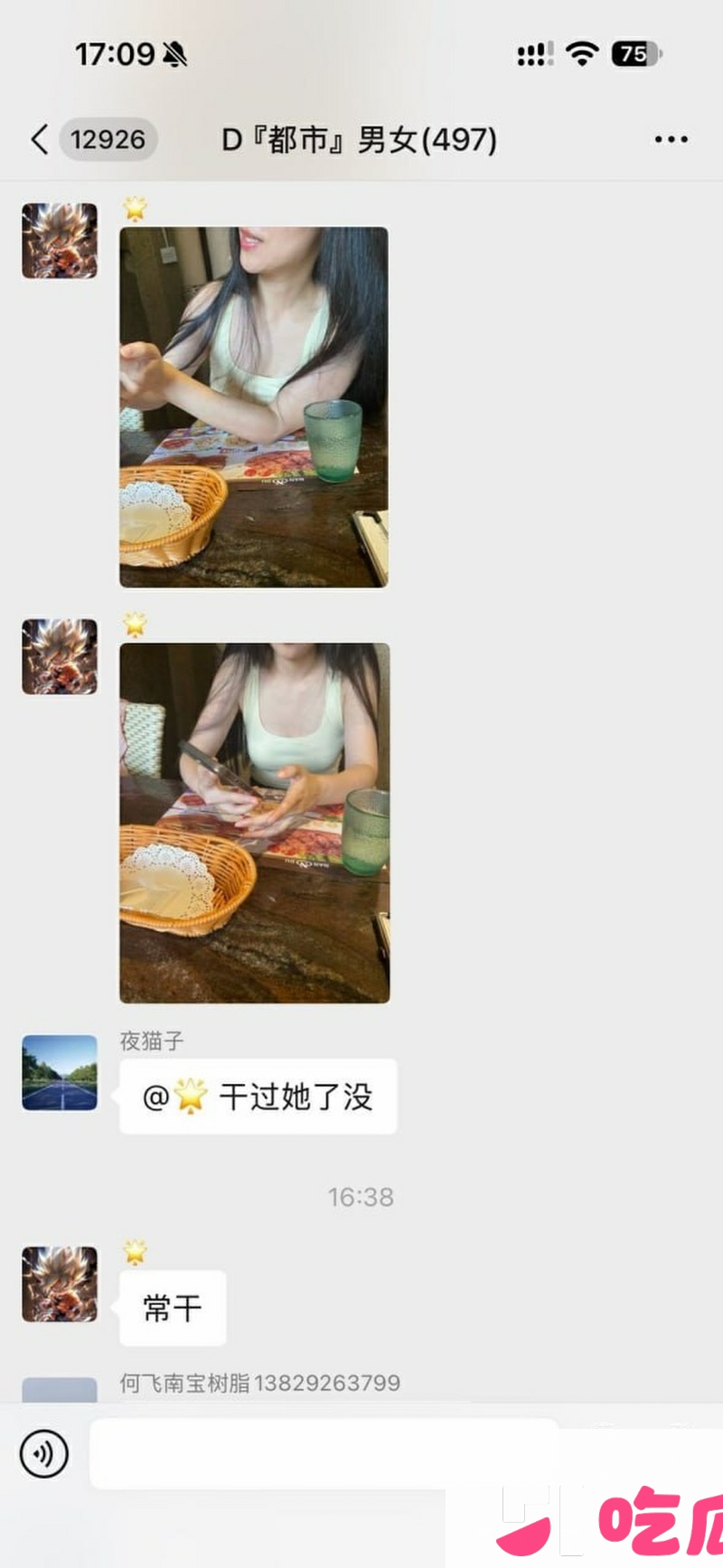 西安TR健身教练 魏朝阳 8