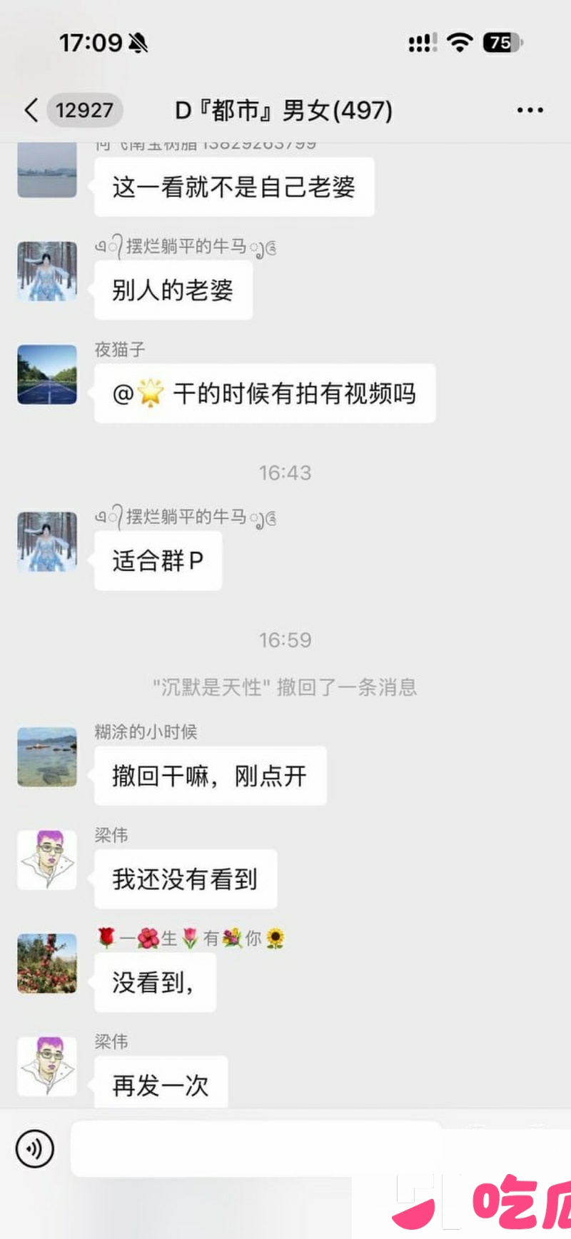 西安TR健身教练 魏朝阳 9